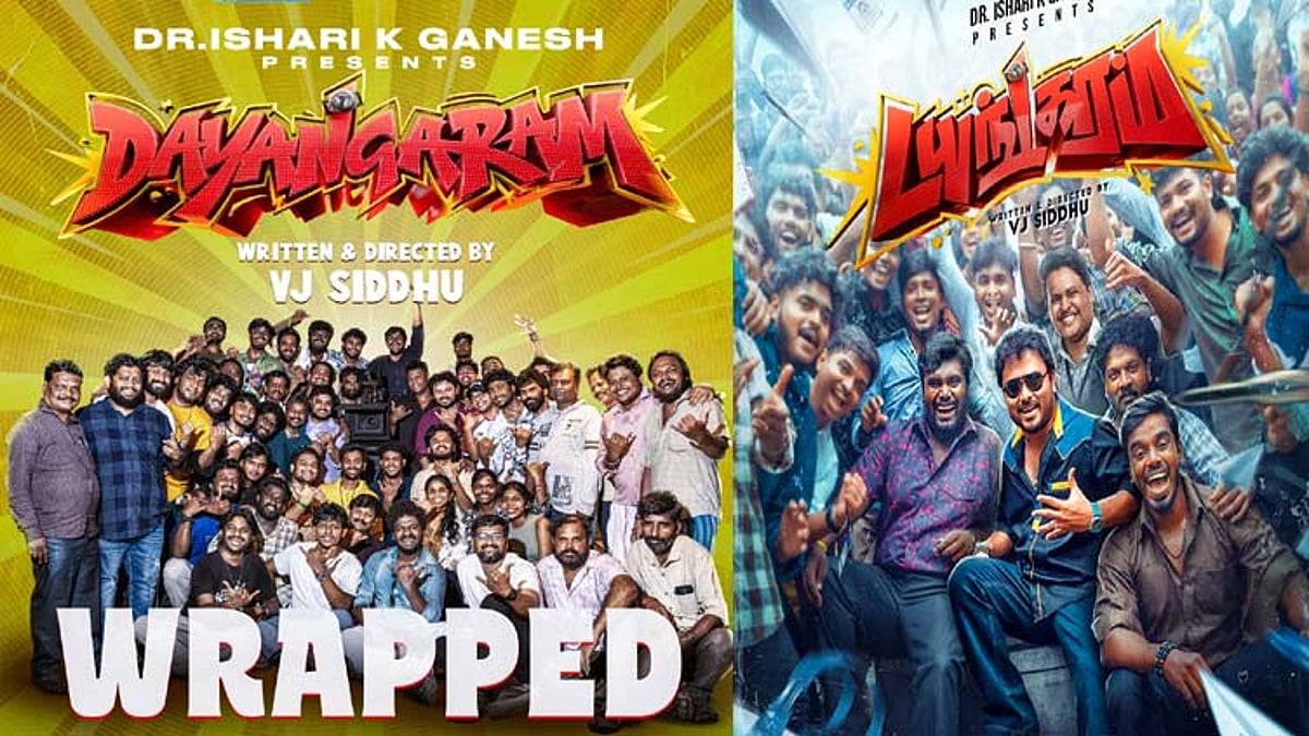 விஜே சித்து இயக்கி நடிக்கும் 'டயங்கரம்' படப்பிடிப்பு நிறைவு