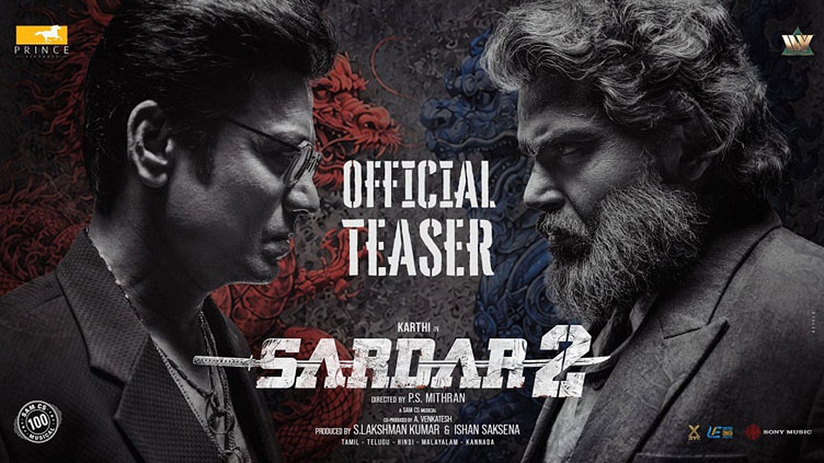 கார்த்தியின் 'சர்தார் 2' படத்தின் டீசர் வெளியீடு