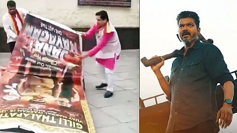 
காவிரி விவகாரத்தால் கர்நாடகாவில் 'ஜனநாயகன்' திரையிடல் நிறுத்தம்.. பேனர்கள் கிழிப்பு 