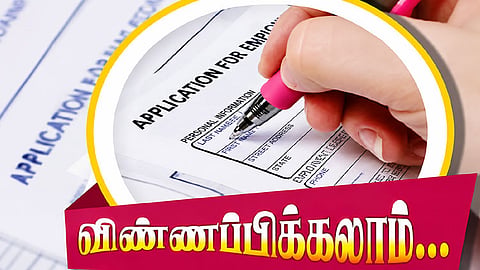 
எய்ம்ஸ் மருத்துவமனையில் வேலை.. 2,218 காலியிடங்கள்- விண்ணப்பிப்பது எப்படி?