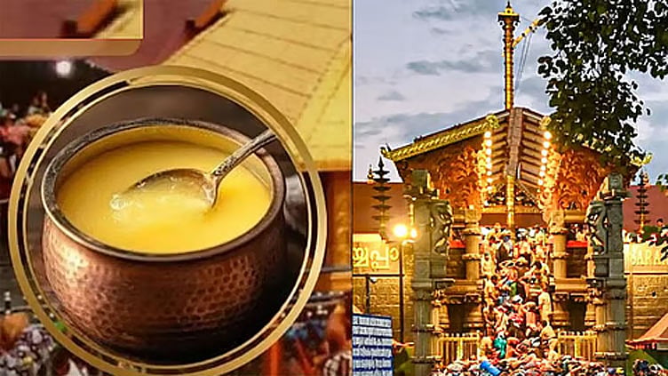 சபரிமலையில் பக்தர்கள் காணிக்கையாக வழங்கும் நெய்யில் அப்பம், அரவணை தயாரிக்க முடிவு