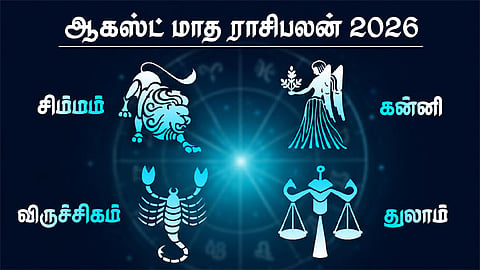 ஆகஸ்ட் மாத ராசிபலன் - சிம்மம், கன்னி, துலாம், விருச்சிகம்