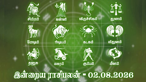 நல்ல செய்திகள் வந்து சேரும்... இன்றைய ராசிபலன் 02.08.2026