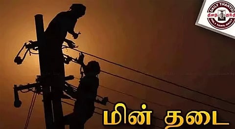 சென்னையில் நாளை மறுநாள் மின் தடை ஏற்படும் இடங்கள்