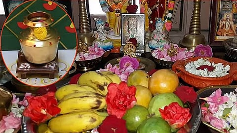ஆடிப்பெருக்கு பூஜை