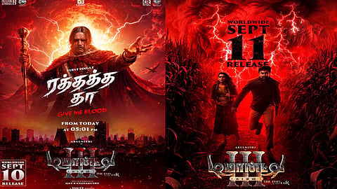 அருள்நிதியின் “டிமான்டி காலனி 3” படத்தின் பர்ஸ்ட் சிங்கிள் வெளியானது