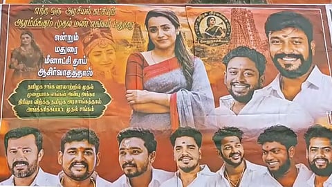 நடிகை திரிஷாவை அரசியலுக்கு வரவேற்கும் விதமாக ஒட்டப்பட்ட போஸ்டர்கள்