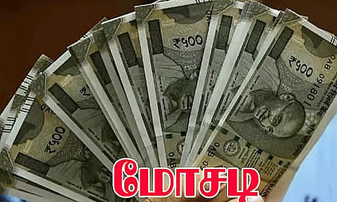 வெளிநாட்டில் வேலை வாங்கி தருவதாக இளம்பெண்ணிடம் ரூ.1 லட்சம் மோசடி
