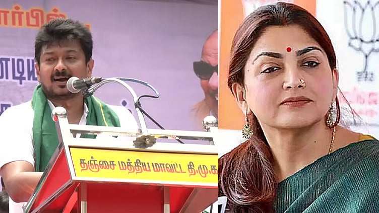 
திரிஷாவிடம் உதயநிதி மன்னிப்பு கேட்க வேண்டும்: குஷ்பு கண்டனம்
