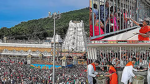 திருப்பதி