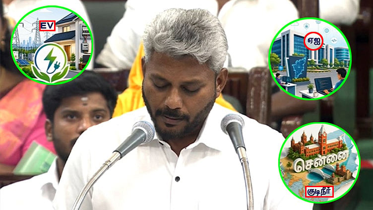 2036-ம் ஆண்டுக்குள் 1.5 டிரில்லியன் டாலர் பொருளாதார இலக்கு; பட்ஜெட்டில் அறிவிப்பு

