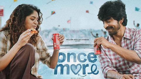 
அர்ஜுன் தாஸ் நடித்த “ஒன்ஸ் மோர்” படத்தின் ரிலீஸ் தேதி அறிவிப்பு