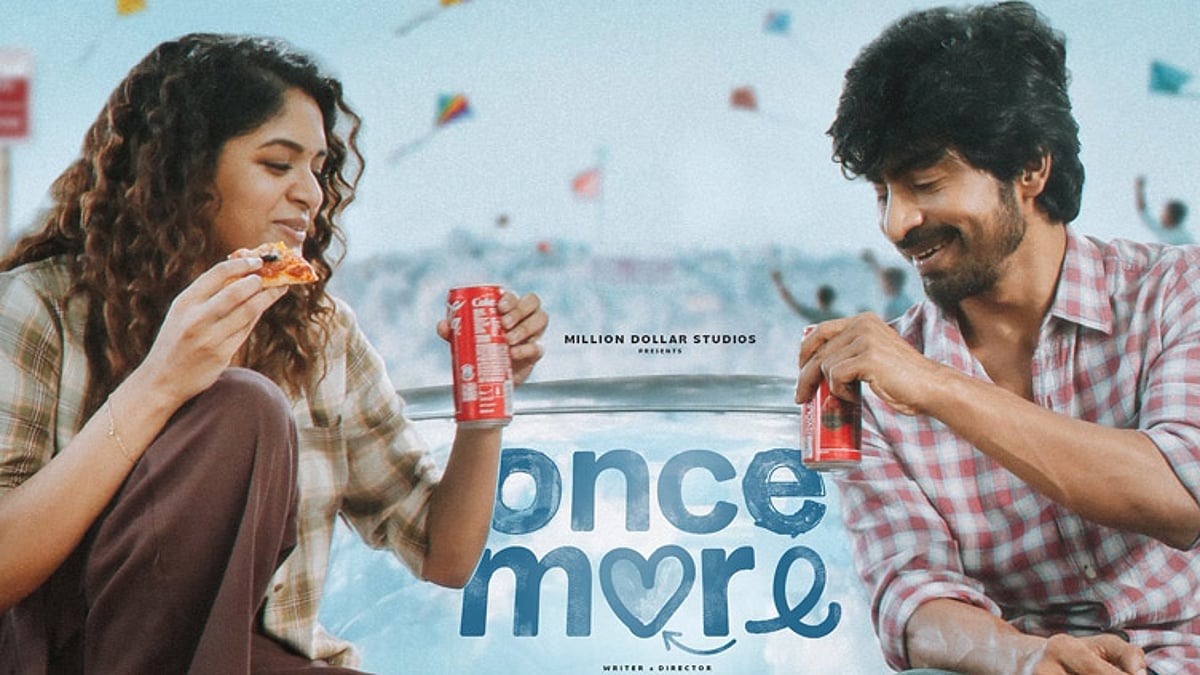 அர்ஜுன் தாஸ் நடித்த 'ஒன்ஸ் மோர்' ரிலீஸ் தேதி அறிவிப்பு