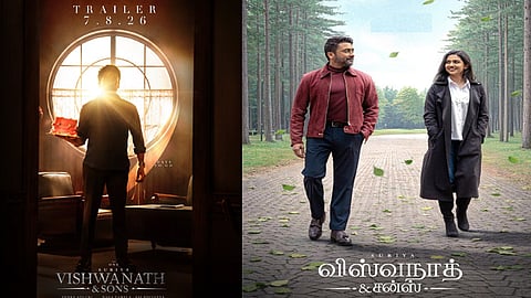 சூர்யாவின் “விஸ்வநாத் அண்ட் சன்ஸ்” படத்தின் டிரெய்லர்  ரிலீஸ் தேதி அறிவிப்பு