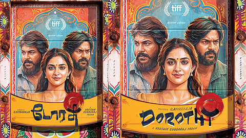 
கார்த்திக் சுப்பராஜின் புதிய படம்... 'டோரதி' பர்ஸ்ட் லுக் வெளியீடு 