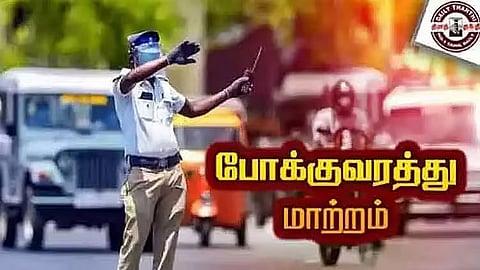 சுதந்திர தின விழா ஒத்திகை: சென்னையில் மூன்று நாட்களுக்கு போக்குவரத்து மாற்றம்