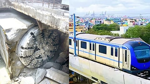 மெட்ரோ