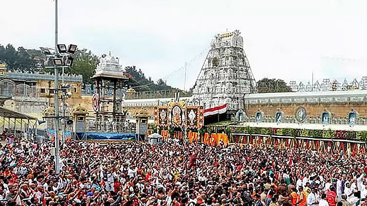 திருப்பதி கோவிலில் ஒருநாள் உண்டியல் காணிக்கை ரூ.5.46 கோடி
