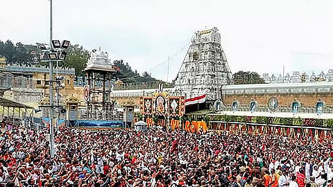 திருப்பதி