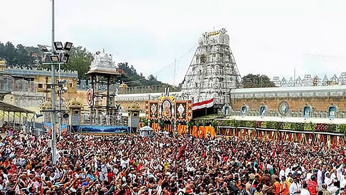 திருப்பதி கோவிலில் ஒருநாள் உண்டியல் காணிக்கை ரூ.5.46 கோடி