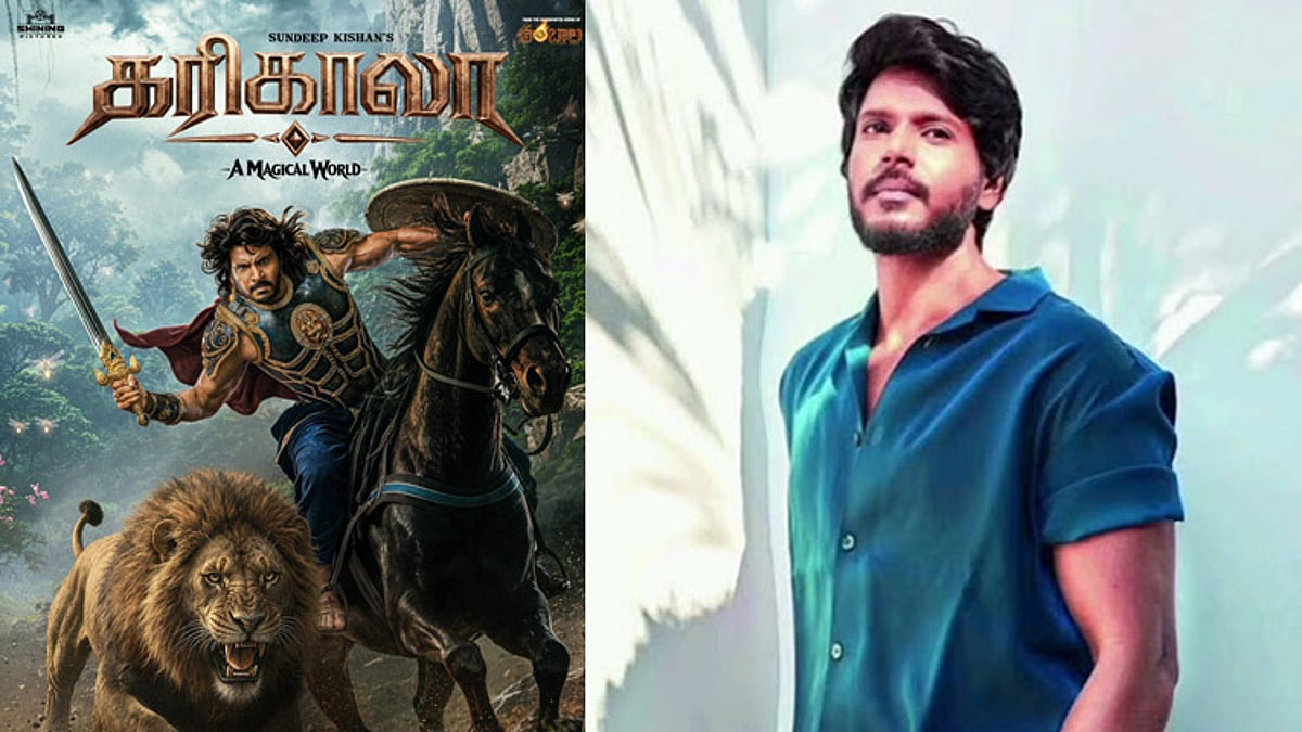 சந்தீப் கிஷனின் 'கரிகாலா' பர்ஸ்ட் லுக் போஸ்டர் வெளியீடு