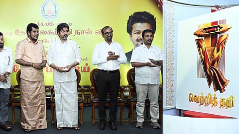 "வெற்றித் தறி" மின் வணிகத்தளம்: முதல்-அமைச்சர் விஜய் தொடங்கி வைத்தார்