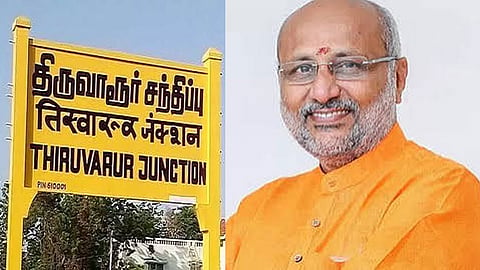 துணை ஜனாதிபதி வருகை: ஆகஸ்ட் 17-ல் திருவாரூரில் டிரோன் பறக்க தடை