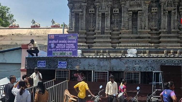 திருவண்ணாமலை கோவிலில் பக்தர்கள் செல்போன் வைப்பு மையம் அமைக்கும் பணிகள் தீவிரம்