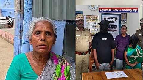 மூதாட்டியும் அவரிடமிருந்து நகை  திருடிய கோகுல கண்ணன் மற்றும் வேலம்மாள்