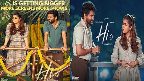 கவின் - நயன்தாரா நடித்த “ஹாய்” படத்தின் முதல் நாள் வசூல் எவ்வளவு தெரியுமா?