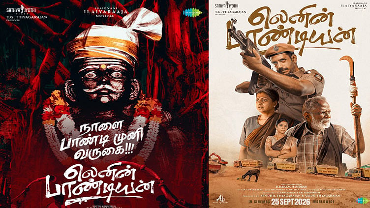 தர்ஷன் கணேசனின் “லெனின் பாண்டியன்” படத்தின் 3வது பாடல் அப்டேட்
