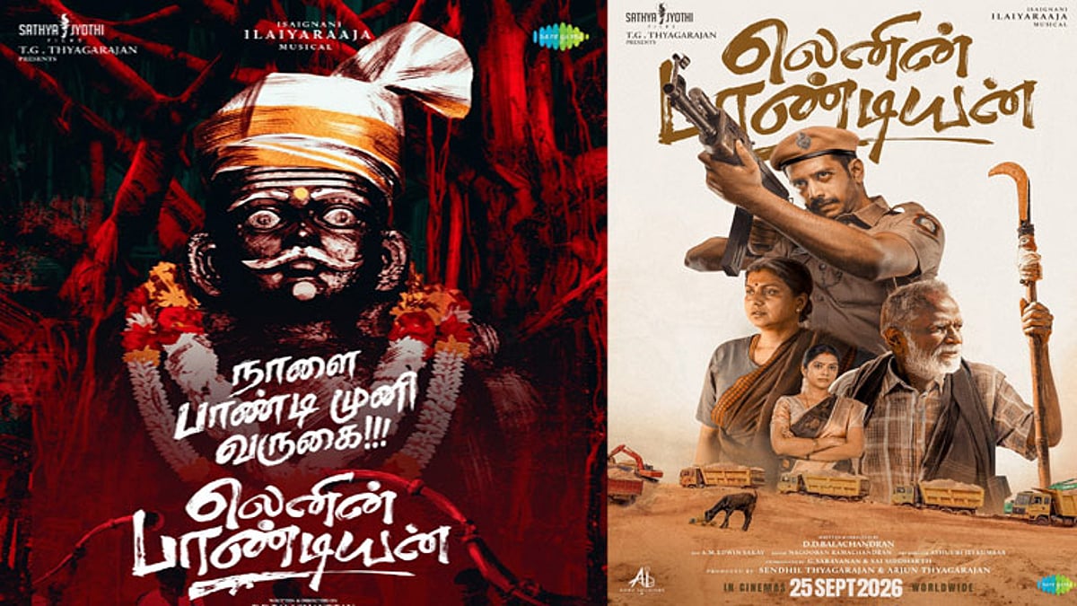 தர்ஷன் கணேசனின் “லெனின் பாண்டியன்” படத்தின் 3வது பாடல் அப்டேட்
