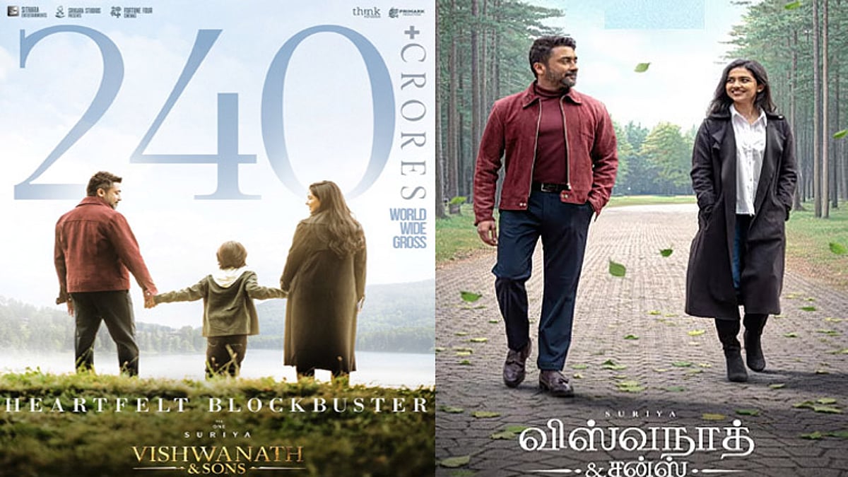 சூர்யாவின் 'விஸ்வநாத் அண்ட் சன்ஸ்' ரூ. 240 கோடி வசூல்