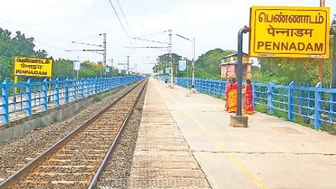 பெண்ணாடம் ரெயில் நிலையம்