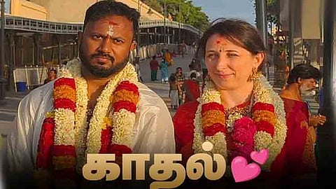 தமிழ் பாரம்பரிய முறைப்படி திருமணம். 