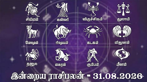 இன்றைய ராசிபலன் (31.08.2026): 
உங்கள் திறமையை வெளிப்படுத்துவதற்கான வாய்ப்புகள் உருவாகும் நாள்..!