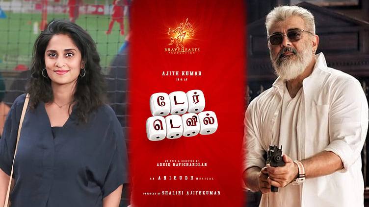 

அஜித்தின் ‘டேர் டெவில்’ படத்தில் ஷாலினி நடிக்கிறாரா? 