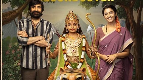 12 நாட்களில் ரூ. 200 கோடி வசூல் செய்த ’இருமுடி கட்டு’ 

