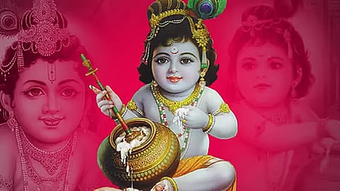 கிருஷ்ணர்
