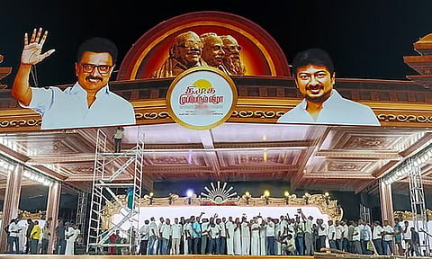 கோப்புப்படம்