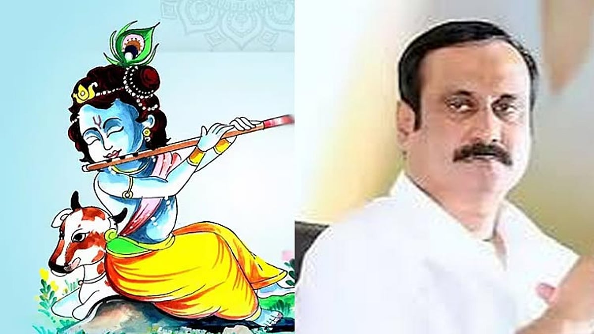 கிருஷ்ண ஜெயந்தி திருநாள் - அன்புமணி ராமதாஸ் வாழ்த்து