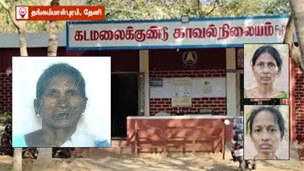 குடும்பத்திற்கு பில்லி சூனியம் வைத்ததாக கூறி மூதாட்டி கொலை - அக்கா, தங்கை கைது