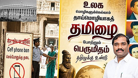 வேல்முருகன்