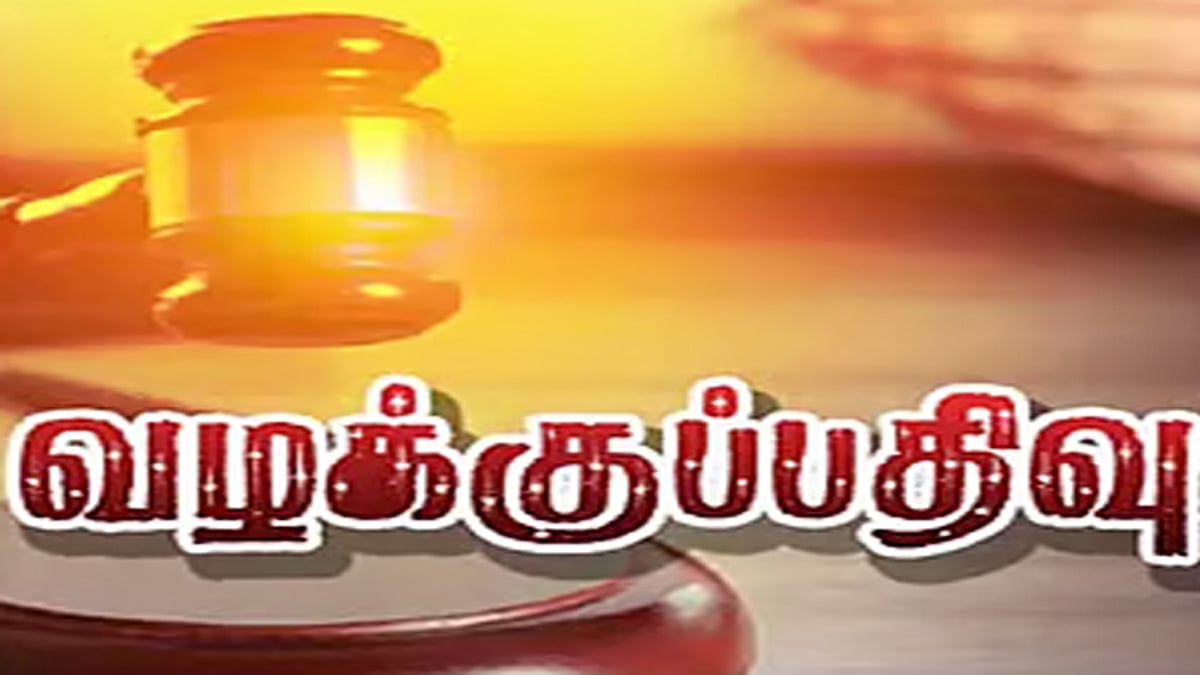 திருப்பதி தேவஸ்தான உயர் அதிகாரி மீது சொத்து குவிப்பு வழக்குப்பதிவு