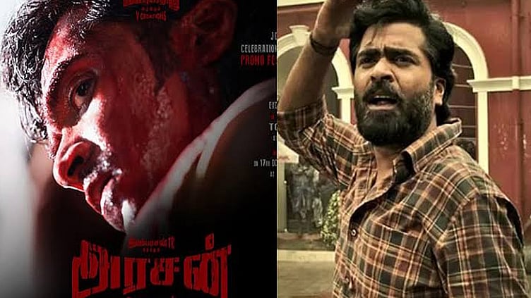 
“அரசன்” படம் தரமான சம்பவம் செய்யும் - அப்டேட் கொடுத்த சிலம்பரசன்