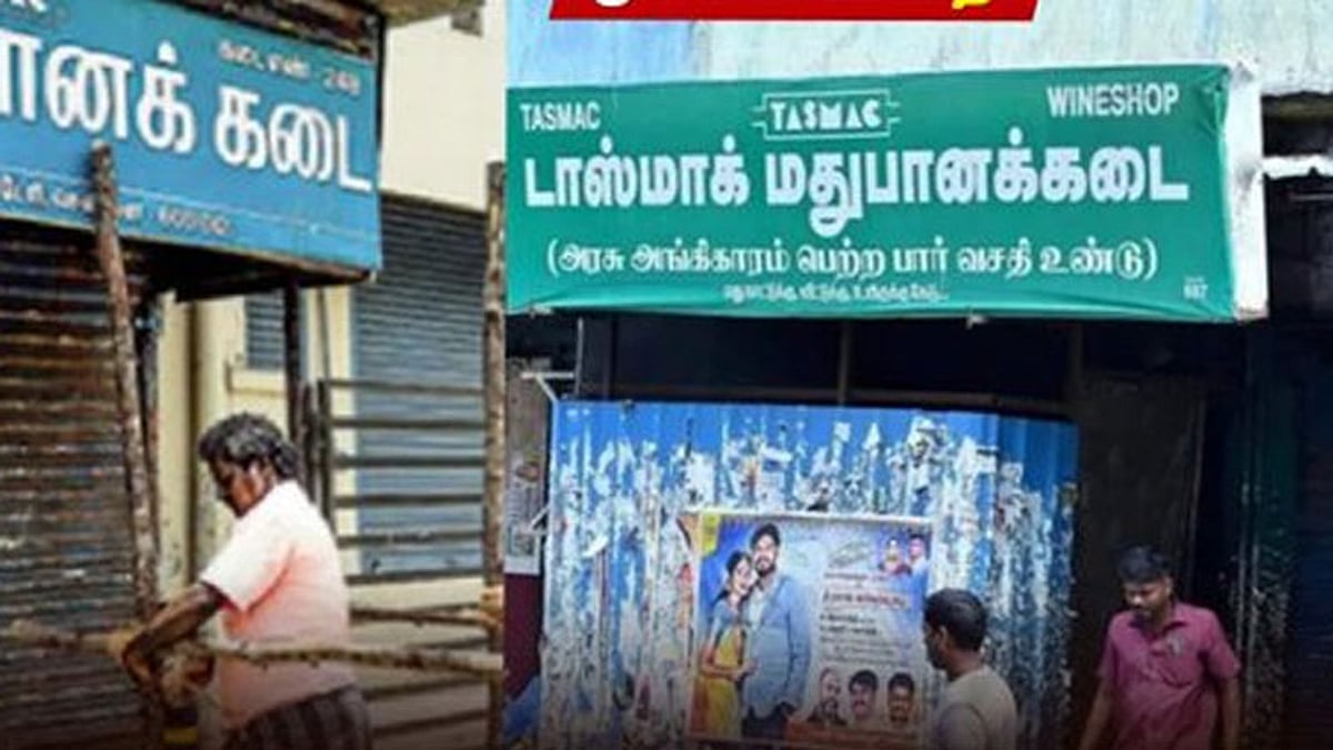 தமிழகம் முழுவதும் ஆர்ப்பாட்டத்தில் ஈடுபட்ட டாஸ்மாக் ஊழியர்கள் விவரங்கள் சேகரிப்பு