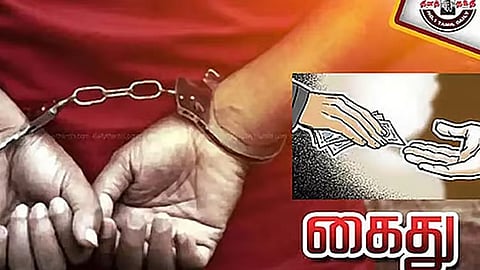 லஞ்சம் கேட்ட அதிகாரி கைது 