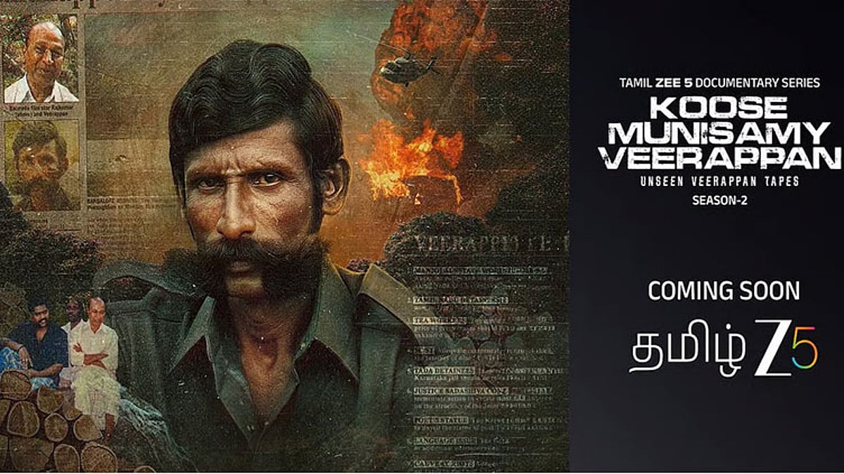 “கூச முனுசாமி வீரப்பன்” சீசன் 2 டீசர் வெளியானது