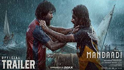 சூரியின் “மண்டாடி” படத்தின் டிரெய்லர் வெளியானது