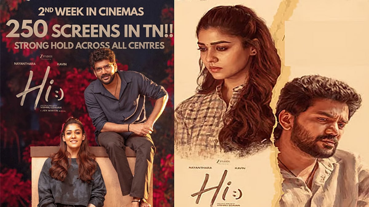 நயன்தாராவின் 'ஹாய்' திரைப்படம் 7 நாட்களில் ரூ. 11 கோடி வசூல்